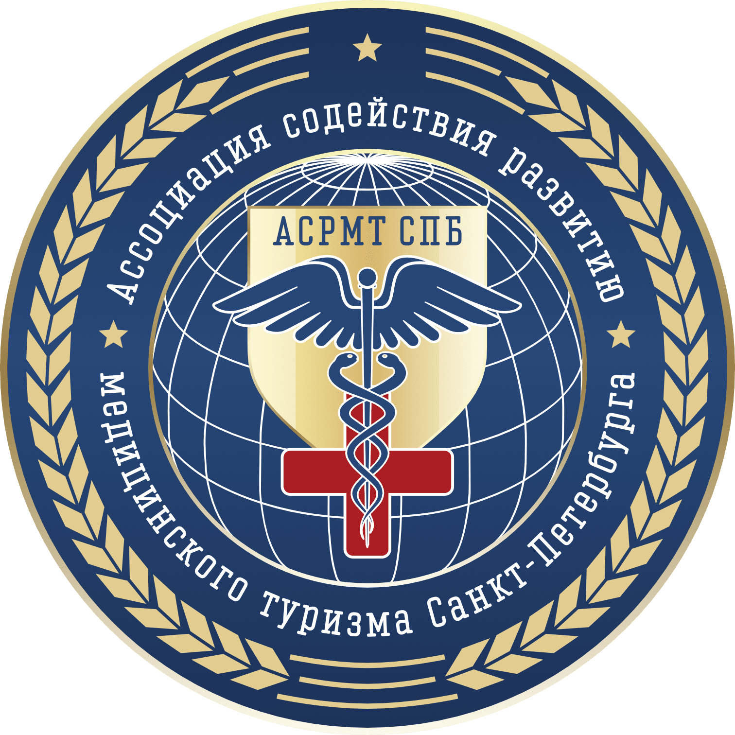 Ассоциация содействия развитию медицинского туризма ✔ Идея ✔ Цели ✔ Направления ✔ Структурные подразделения ✔ Деятельность ✔ Контакты в Санкт-Петербурге